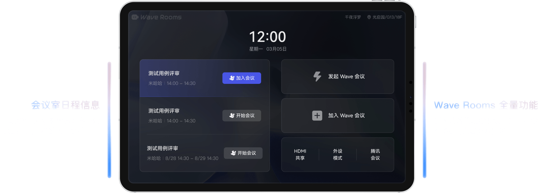 功能分流示意图