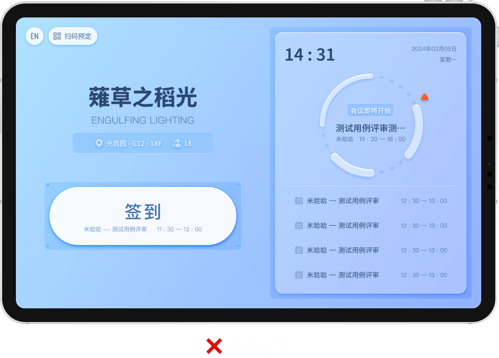 少即是多 — 嵌入式 UI 简化交互设计示例