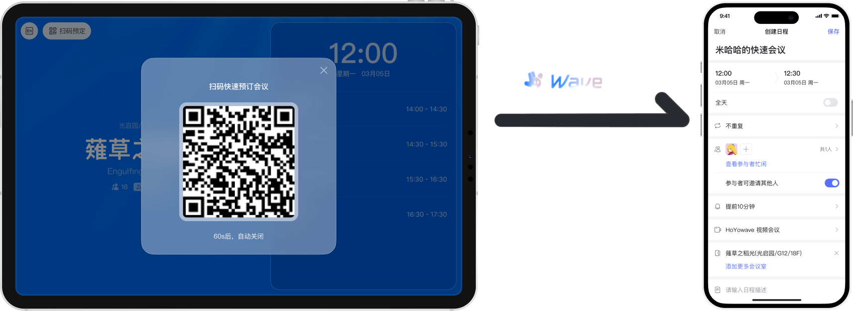 签到交互流程截图