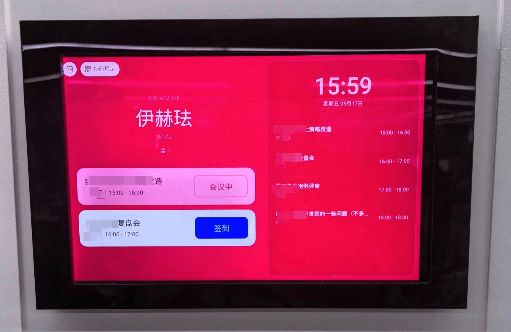 设备色彩失真 — 廉价屏幕色彩偏差对比